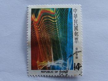 Taiwan, stemplet, Særfrimærke