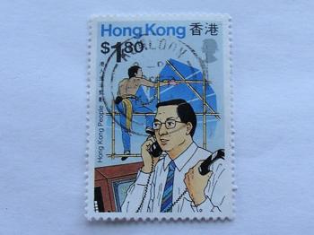 Hong Kong, stemplet, Særfrimærke